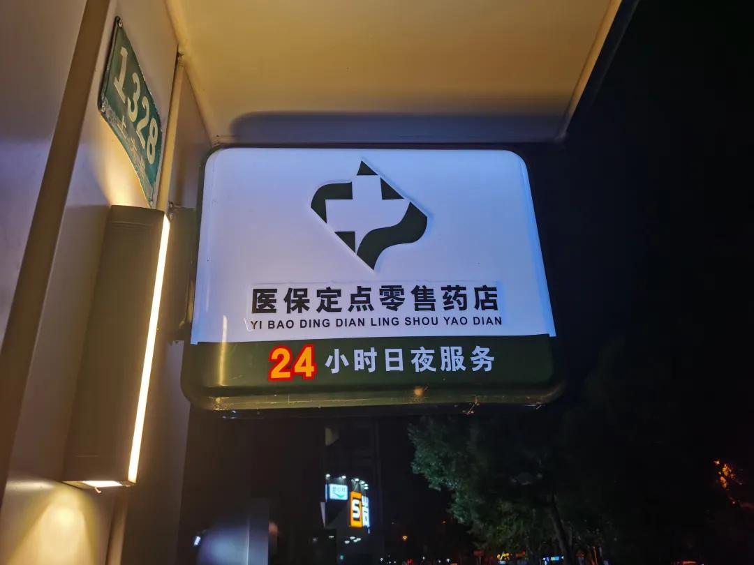 嘉峪关最新24小时医保回收方法分析(最方便真实的嘉峪关24小时医保回收什么意思方法)